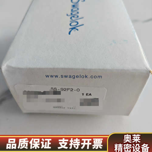 SS-92F2-O世伟洛克swagelok锈钢拨动开关阀，.询价