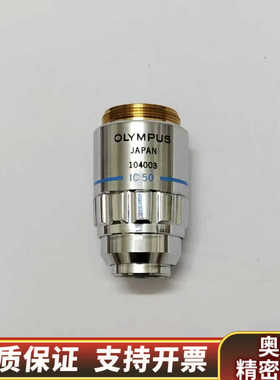 奥林巴斯 显微镜 金相 超平场 长工 物镜 MSPlan 5.询价