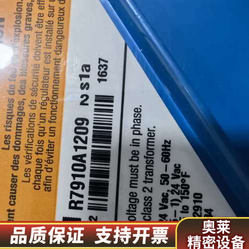 R7910A1209锅炉燃烧控制器，安装过就拆下来了.询价