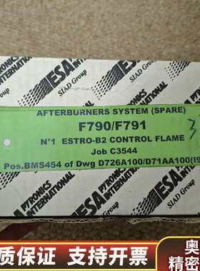 ESTRO-B2派诺尼科火焰控制器，件，1个.询价