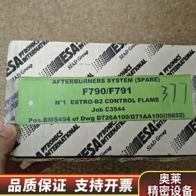 ESTRO-B2派诺尼科火焰控制器，件，1个.询价