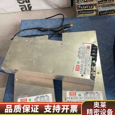 明玮SD-1000L-48，2个，是260，如.询价