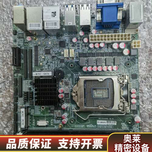 IPC-1151P03-02-V2.1 6-7代工控机1.询价