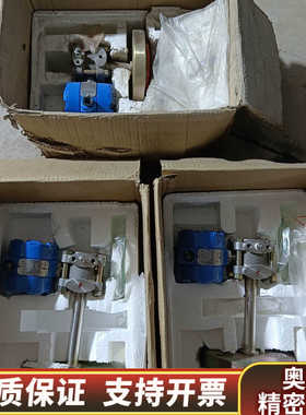 光华仪表压力变送器，型号CECU341A0G22J，.询价