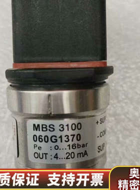 丹佛斯压力传感器：060G1370,0-16bar,原厂.询价
