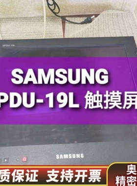 SAMSUNG  SPDU-19L 显示屏.询价