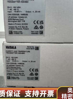维萨拉温湿度变送器HMW88D，芬兰.询价