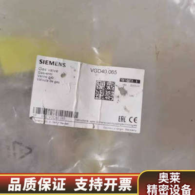 VGD40.065.询价