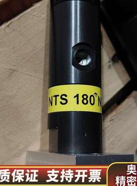 NTS180.询价