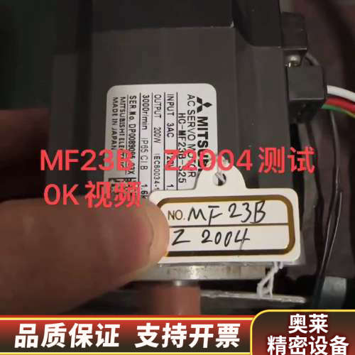 .买卖！成功率百分百！型号：HC-MF23B-S24.询价