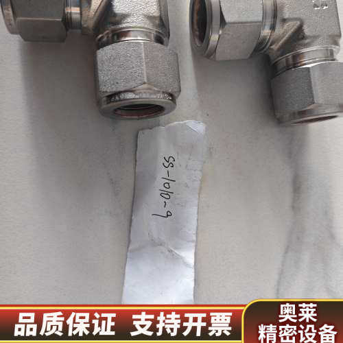 SS-1010-9世伟洛克swagelok锈钢卡套管接头，.询价