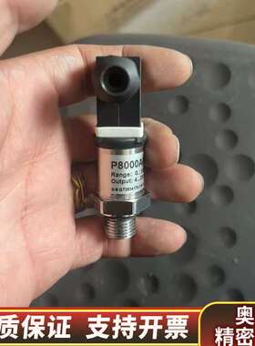 P8000A0010G压力传送器，，.询价