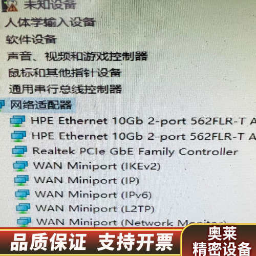 HP 562FLR-T intel X550-T2 X550.询价