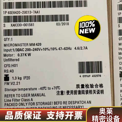6SE6420-2UC13-7AA1MM420变频.询价