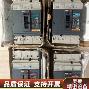 老款梅兰日兰MCCB，NS100H*2个；NS100L*2个.询价