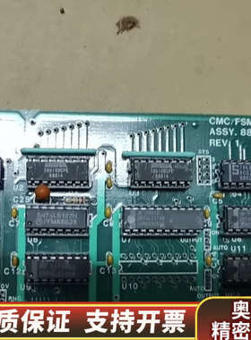 XMC/FSM/AIDIO  880308.询价