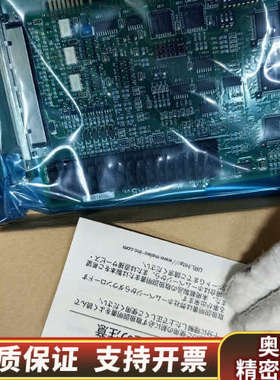 KP1256  C-865V1运动控制卡，带带说.询价