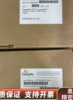 Entegris英特格Fluorogard ATX 0..询价