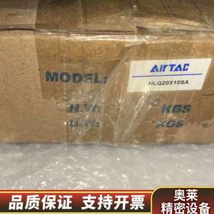 滑台气缸 只1台.询价 HLQ20X10SA