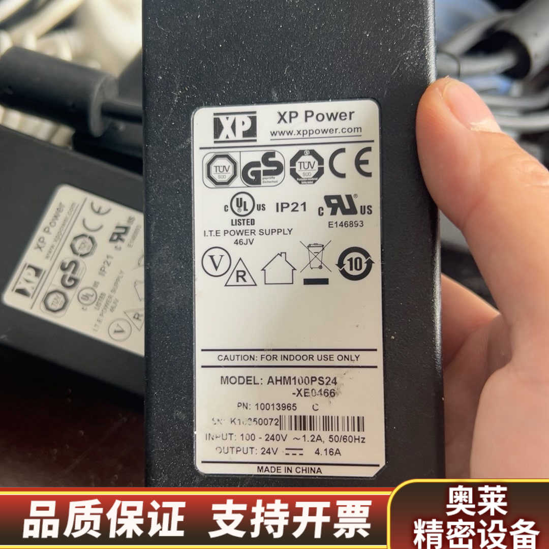 XP24V4.16A电源适配器， 型号AHM100PS2.询价