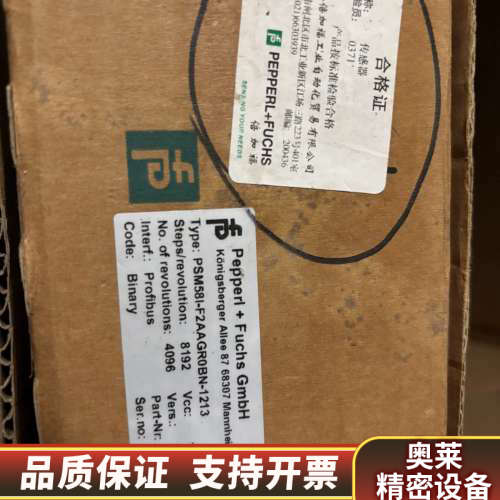倍加福P+F PSM58I-F2AAGR0BN-1213.询价