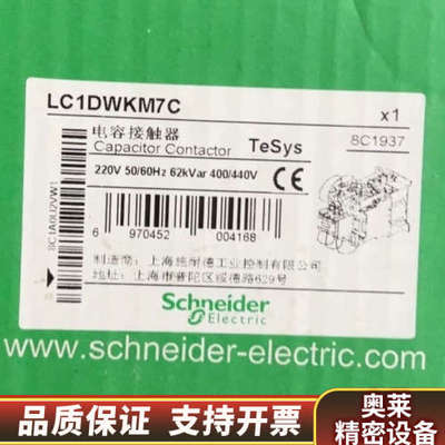 LC1DWKM7C  .询价