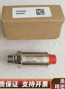 KNORR-BREMSE克诺尔 STN29890 议价.询价