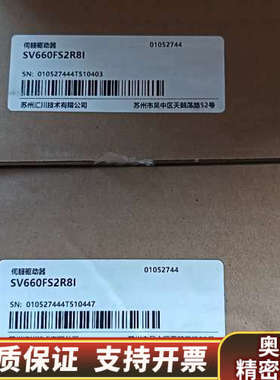 汇川SV660FS2R8I.询价
