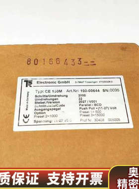 TR CE 100M帝尔编码器100-00644 .询价