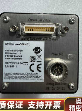 SVS工业相机SVCam，型号：exo304MCL，.询价