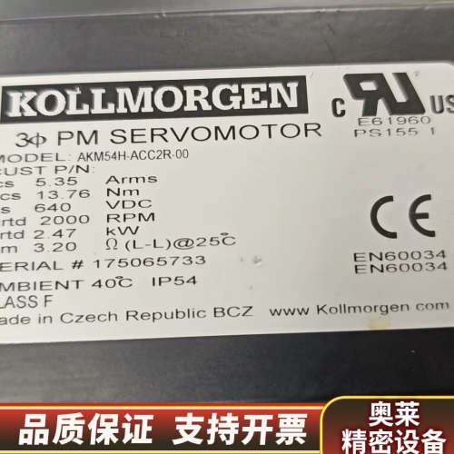 科尔摩根电机AKM54H-ACC2R-00.询价