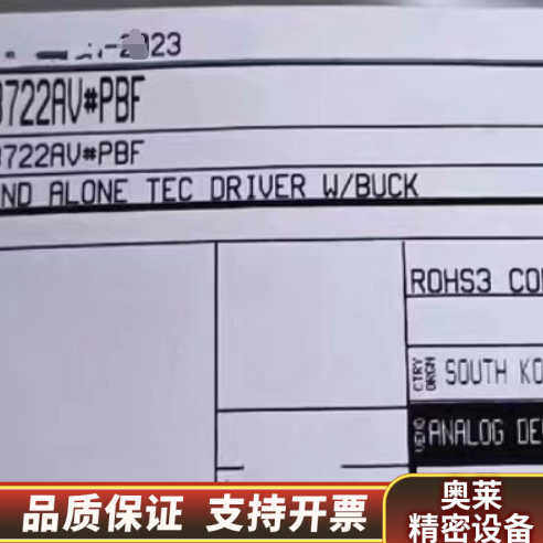 LT8722AV#PBF ADI 23年货请询价。.询价