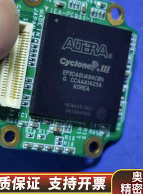 EP3C40U484C8N  芯片 带胶.询价