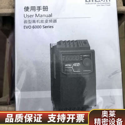 光宝变频器EVO600043SD75E20F 原 共.询价