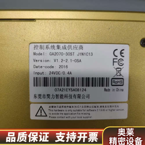屏通触摸屏GA2070-30ST J1N1C13，.询价