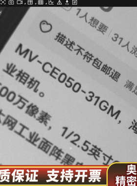 加拿大Piont grey 灰点 BFLY-PGE-12A2.询价