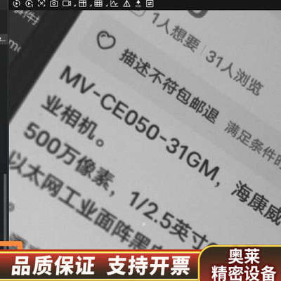 加拿大Piont grey 灰点 BFLY-PGE-12A2.询价