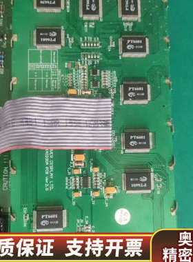 Cv640200a液晶屏 bently Nevada dis.询价