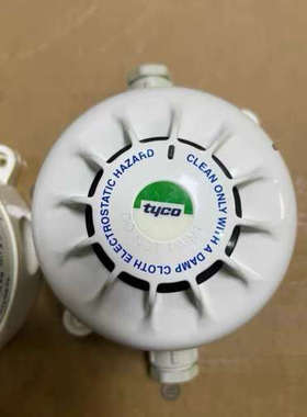 TYCO泰科+MR601TEX防爆光学烟雾探测器，带底座.询价
