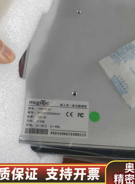 昆仑通态触摸屏TPC1051Ki  ，盒码一致，.询价