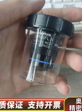 OLYMPYS奥林巴斯LUCPlanFL N 40x/0.6.询价