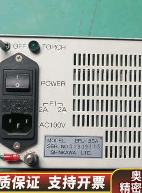 UTC1000打火箱 .询价