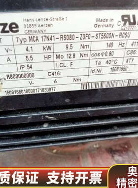 Lenze伦茨伺服电机Typ MCA 17N41-RSOBO.询价