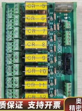DEMEX RY82C继电器板，议价商谈。.询价