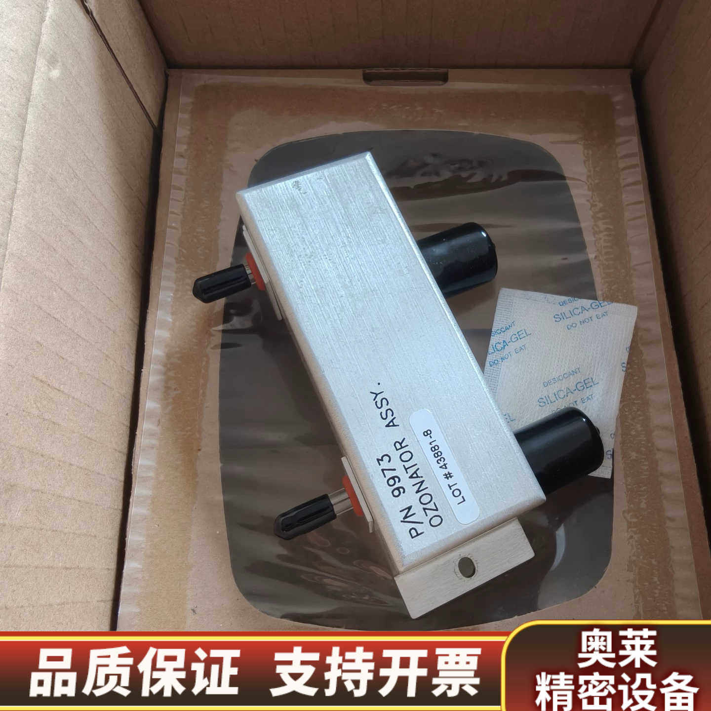 赛默飞42i臭氧发生器，型号9973，OZONATOR.询价
