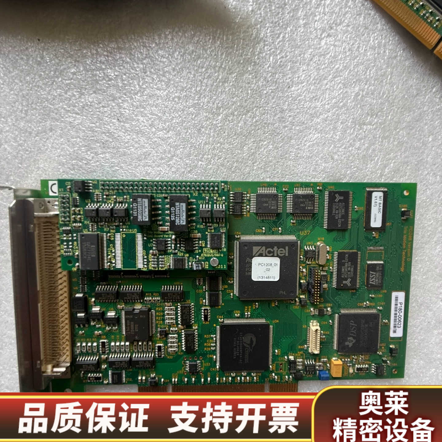 TRIO多轴运动控制器  采集卡 PCI208 Versio.询价