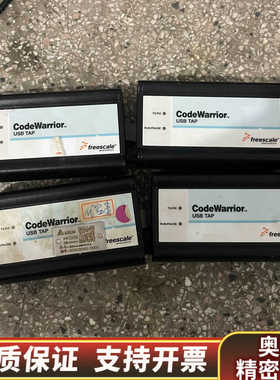 飞思卡尔CodeWarrior TAP调试器烧录器.询价