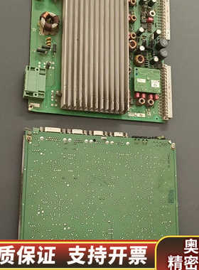 废板2块，型号26.80.0089.3，26.80.0087.询价