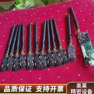 数传模块 发射端 接收端 无人机数传模块，12根，25/根，.询价