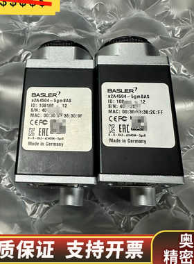 巴斯勒工业相机，a2A4504-5gmBAS，2个，.询价